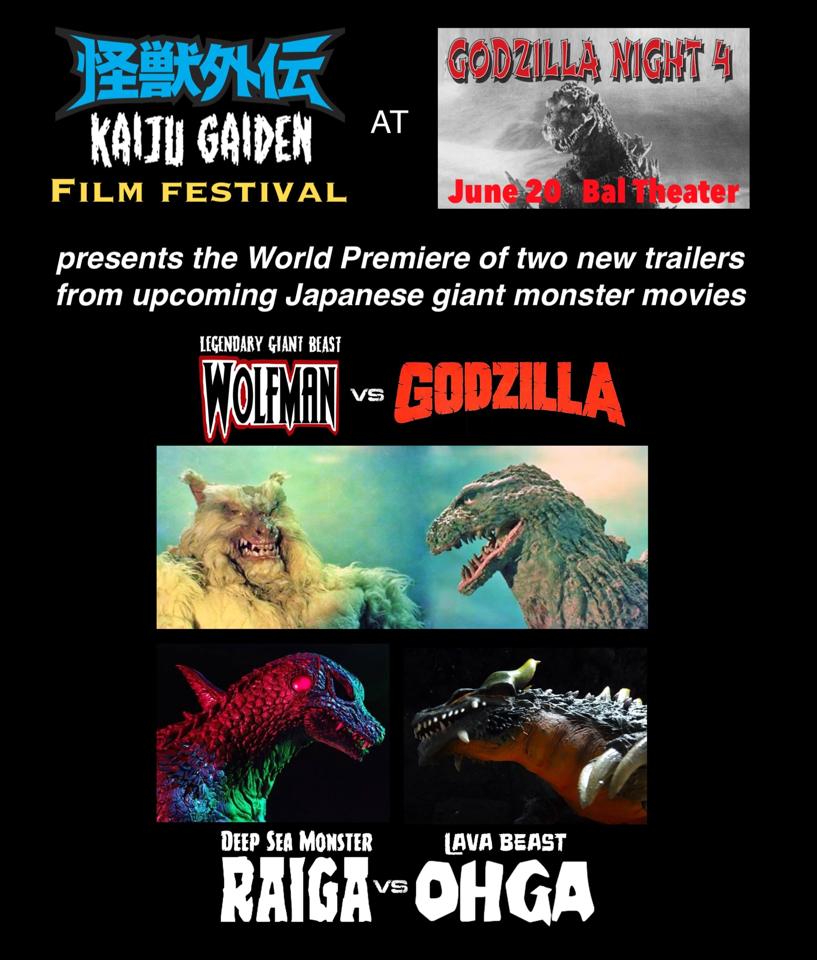 Godzilla Night 4