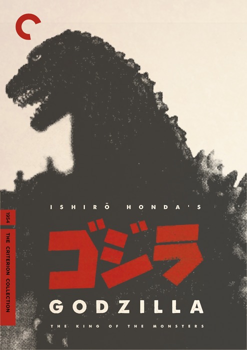 Godzilla Criterion | PanzerCrush